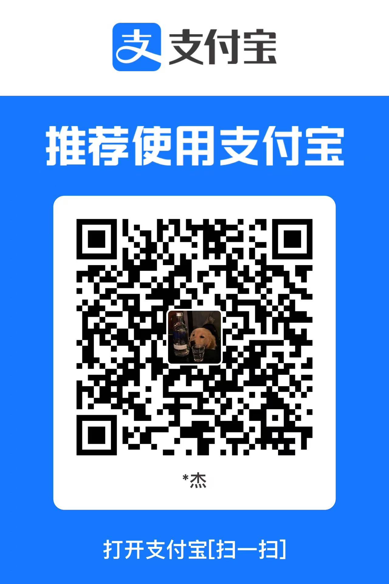 Sean 支付宝